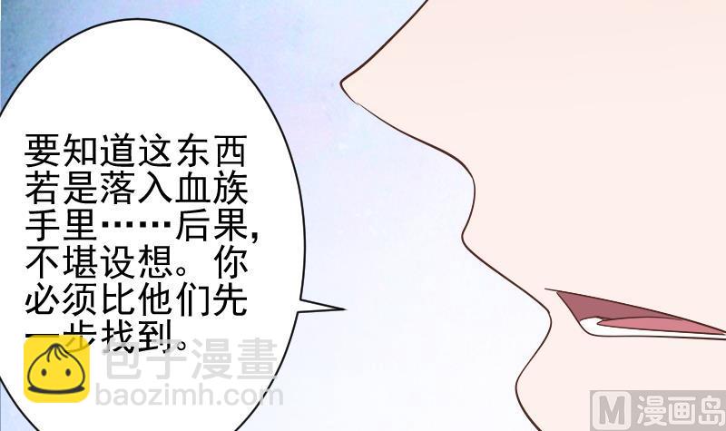 第73话 蔷薇碎片-第73话