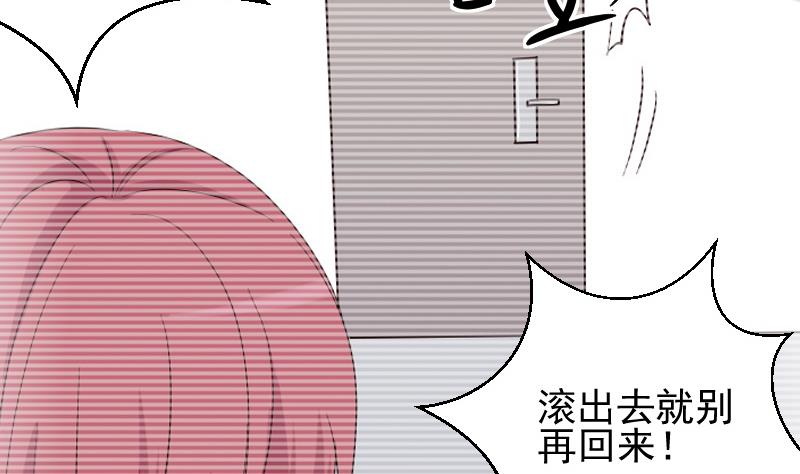 第75话 对峙-第75话