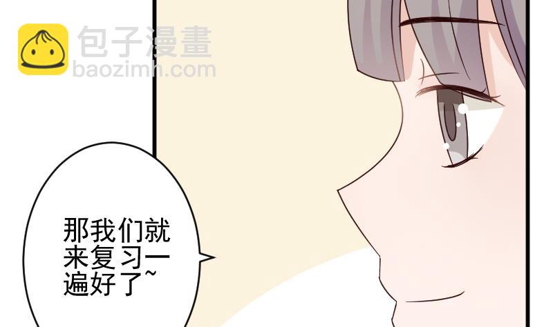 第75话 对峙-第75话