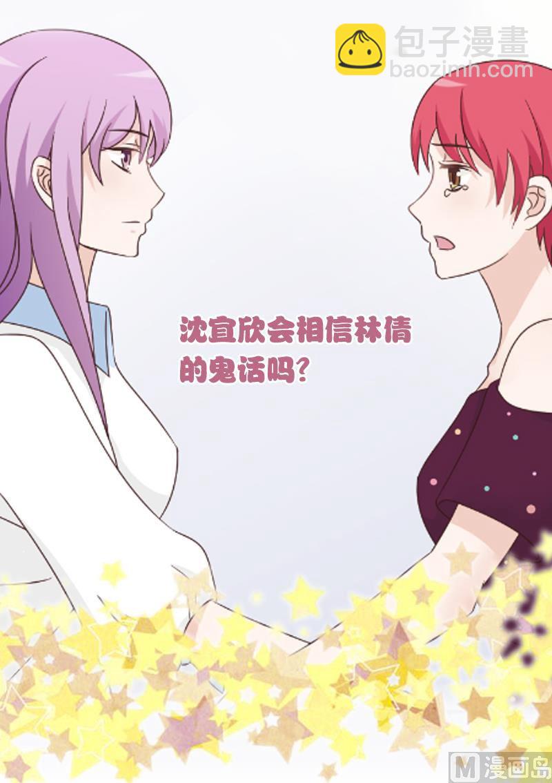 第75话 对峙-第75话