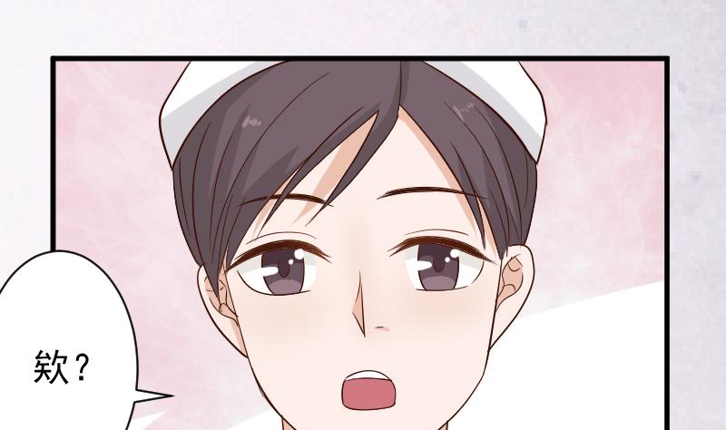 第77话 争吵-第77话