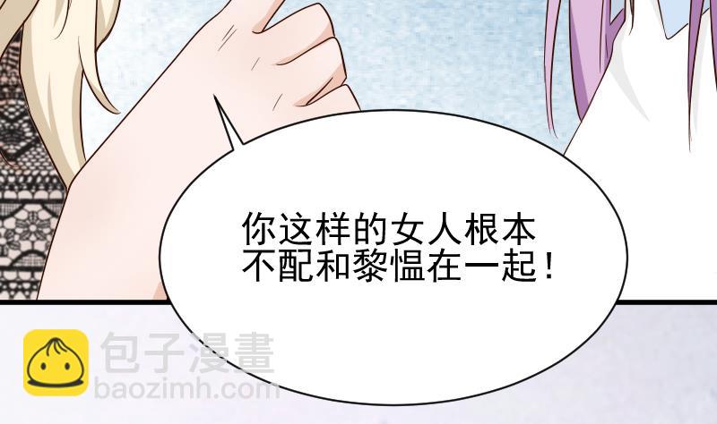 第77话 争吵-第77话