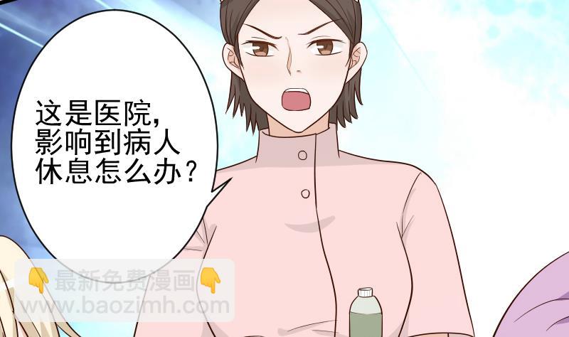 第77话 争吵-第77话