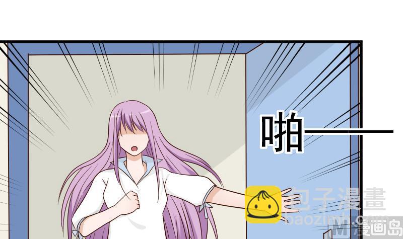 第77话 争吵-第77话