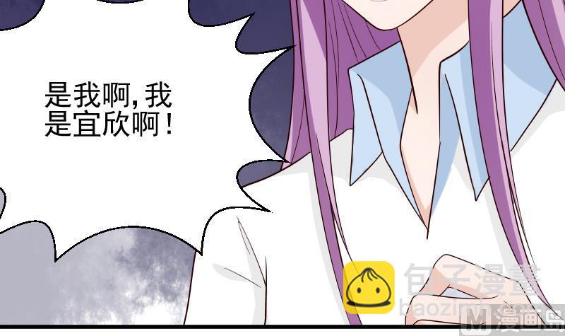 第79话 笑容后的含义(1/2)-第79话
