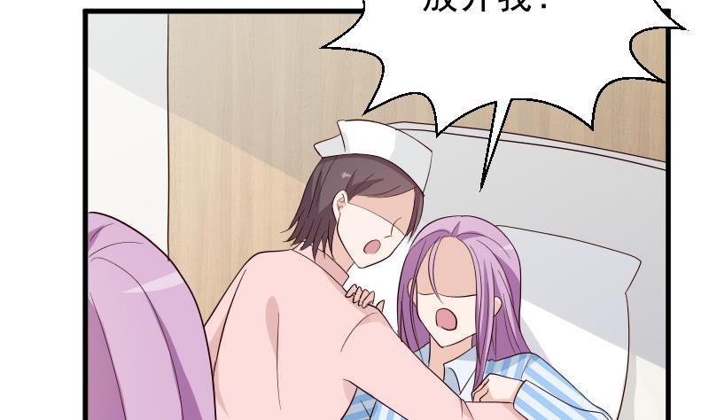 第79话 笑容后的含义(1/2)-第79话