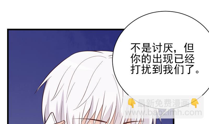 第79话 笑容后的含义(1/2)-第79话