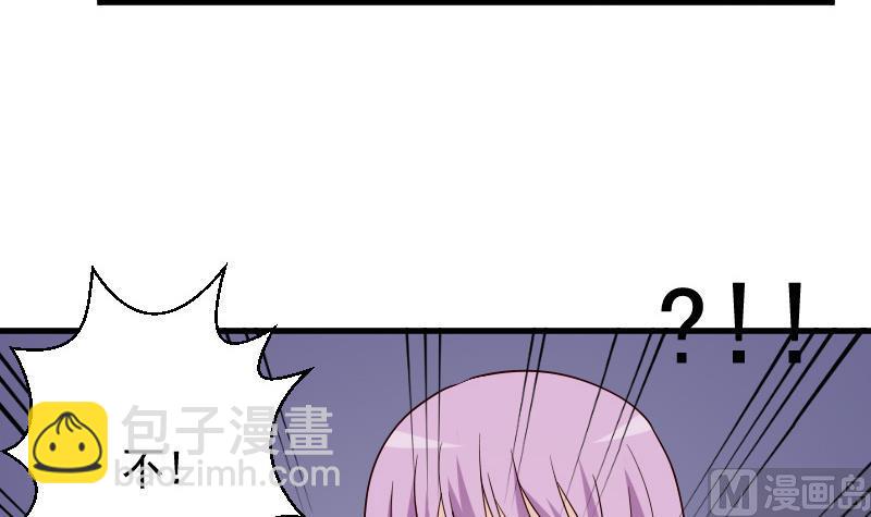 第79话 笑容后的含义(1/2)-第79话