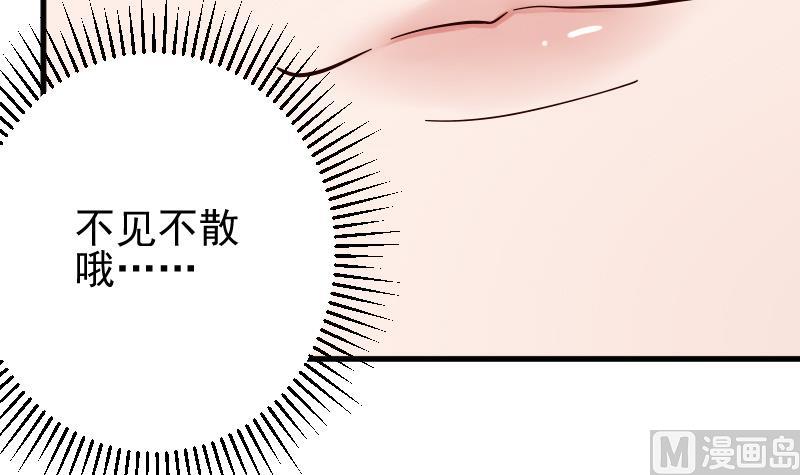 第79话 笑容后的含义(1/2)-第79话