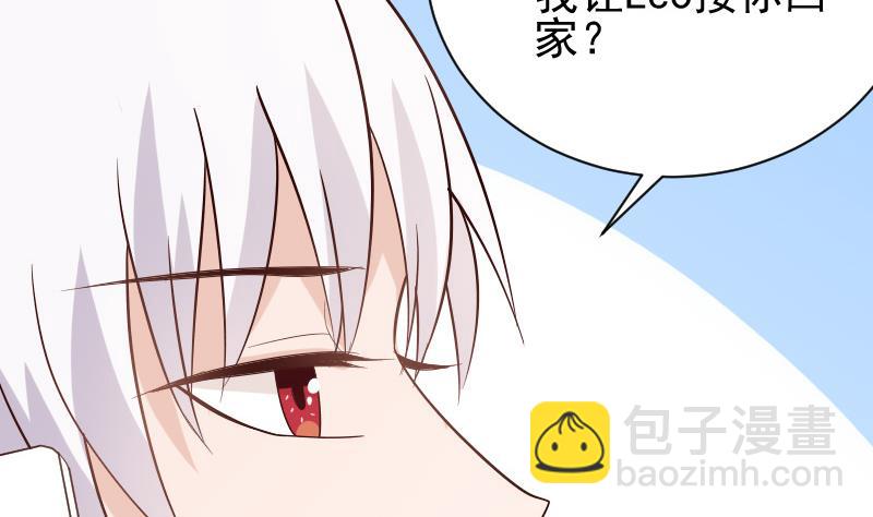 第79话 笑容后的含义(1/2)-第79话