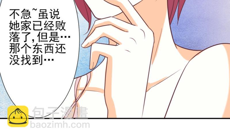 第9话 神秘的东西-第9话