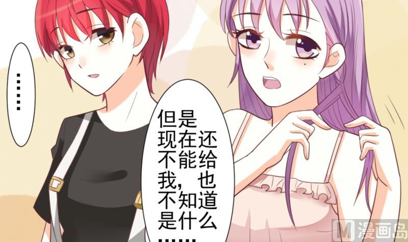 第9话 神秘的东西-第9话