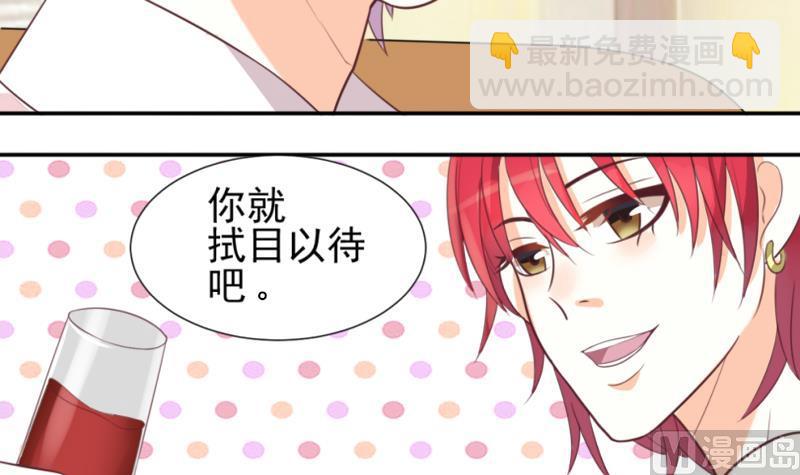 第9话 神秘的东西-第9话