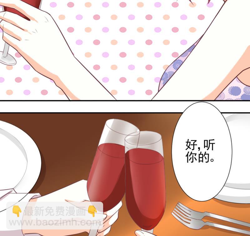 第9话 神秘的东西-第9话