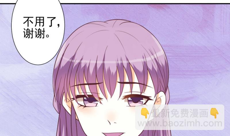 第9话 神秘的东西-第9话