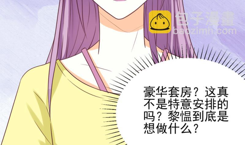 第9话 神秘的东西-第9话