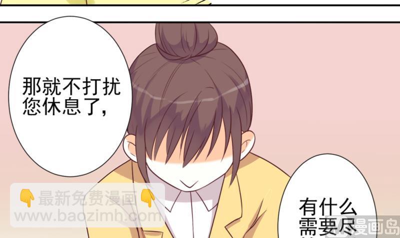 第9话 神秘的东西-第9话