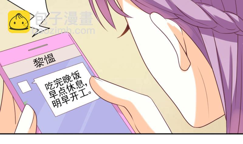 第9话 神秘的东西-第9话
