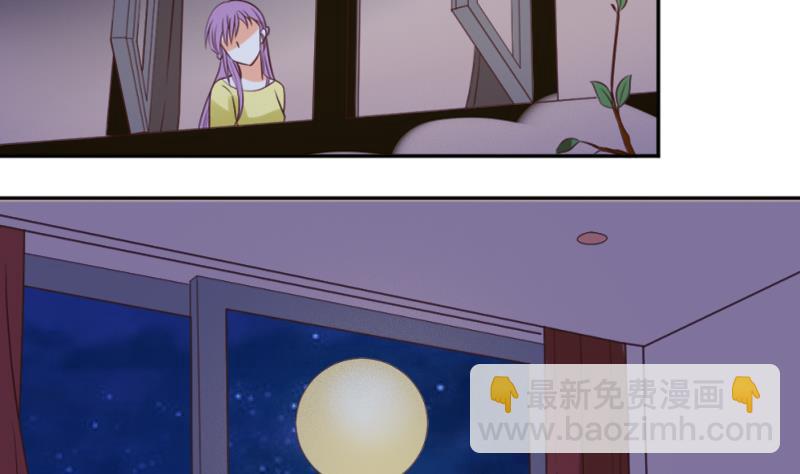 第9话 神秘的东西-第9话