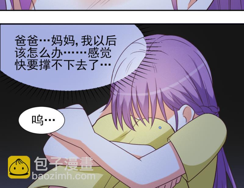 第9话 神秘的东西-第9话