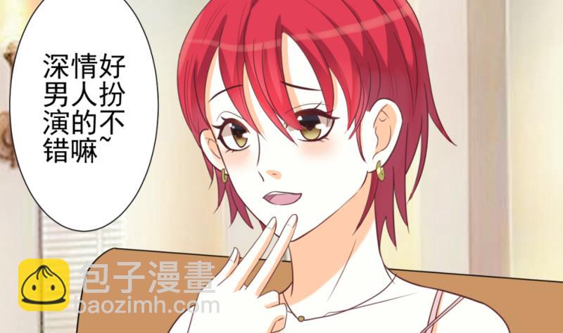 第9话 神秘的东西-第9话