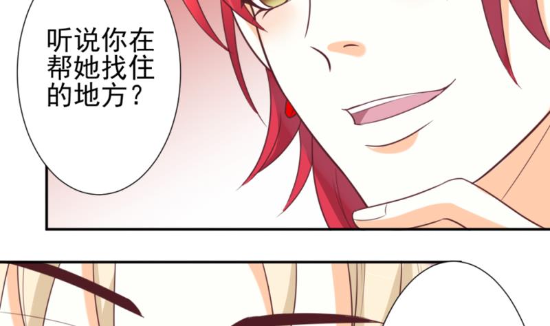 第9话 神秘的东西-第9话