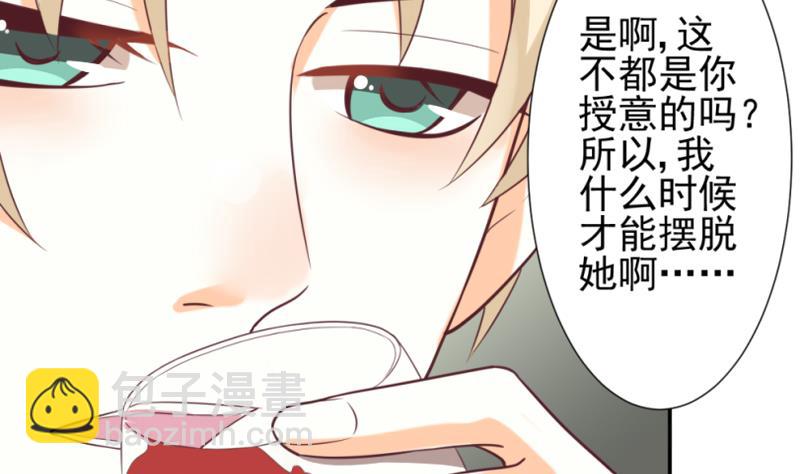 第9话 神秘的东西-第9话