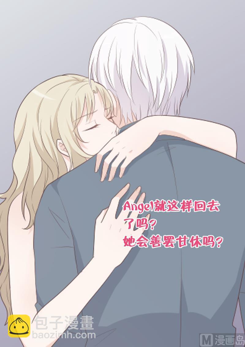 第81话 后会有期-第81话