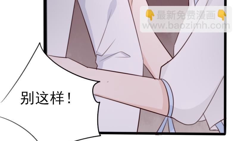 第85话 不会让你再受伤-第85话