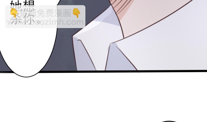 第85话 不会让你再受伤-第85话