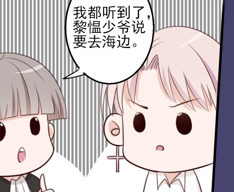 第87话 泳装秀~-第87话