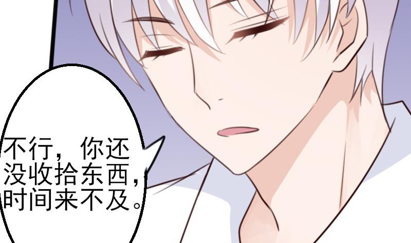 第87话 泳装秀~-第87话