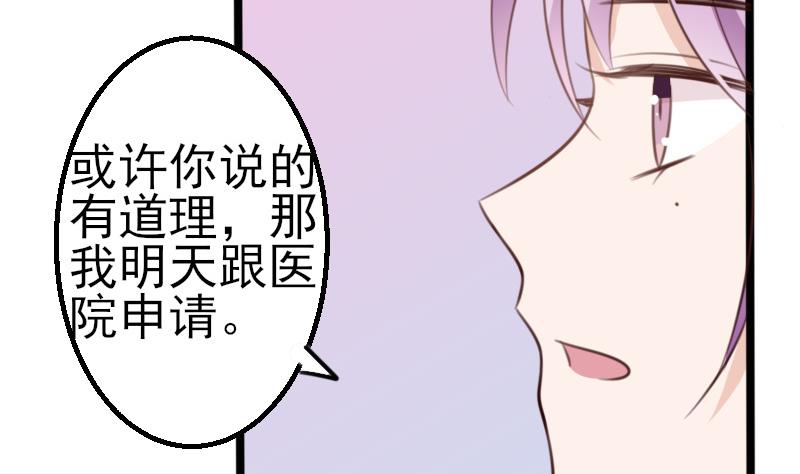 第87话 泳装秀~-第87话