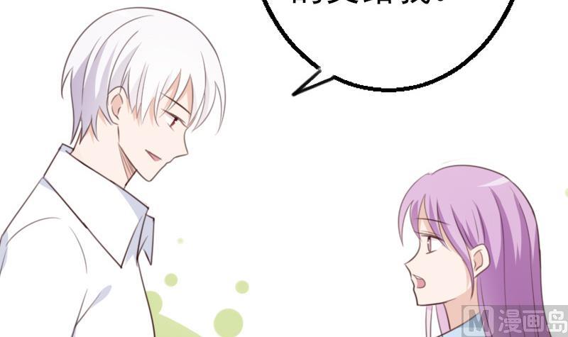 第87话 泳装秀~-第87话