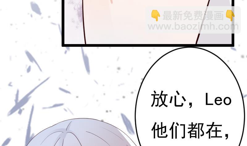 第89话 海边的意外-第89话