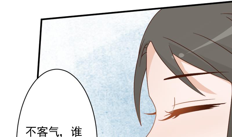 第91话 耐人寻味的关系-第91话