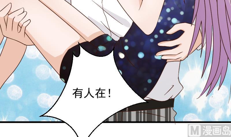 第91话 耐人寻味的关系-第91话