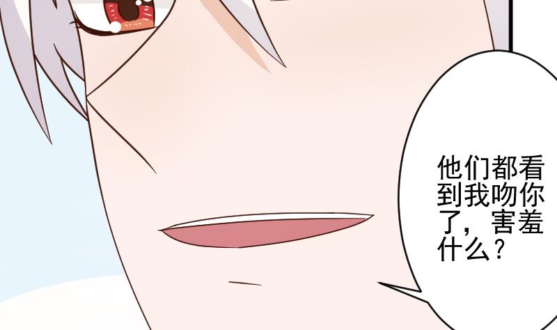 第91话 耐人寻味的关系-第91话