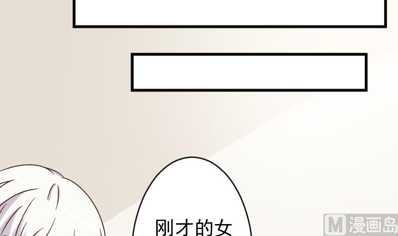 第91话 耐人寻味的关系-第91话