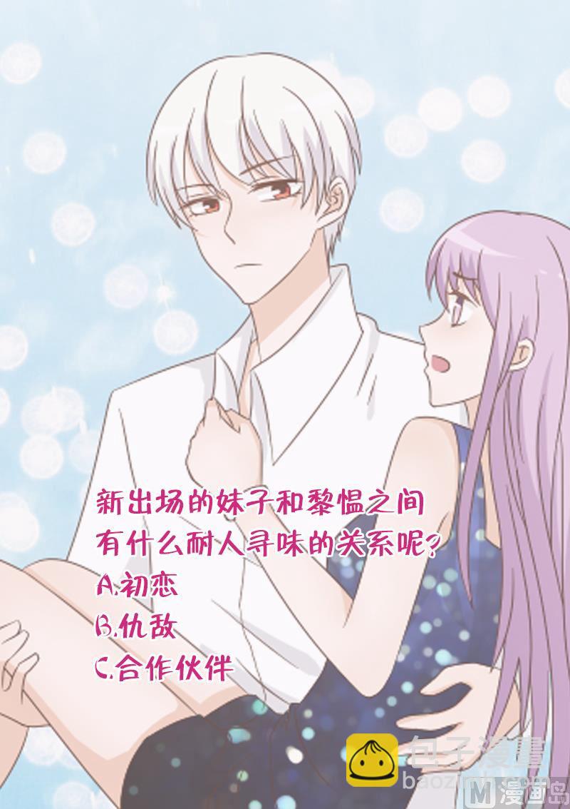 第91话 耐人寻味的关系-第91话