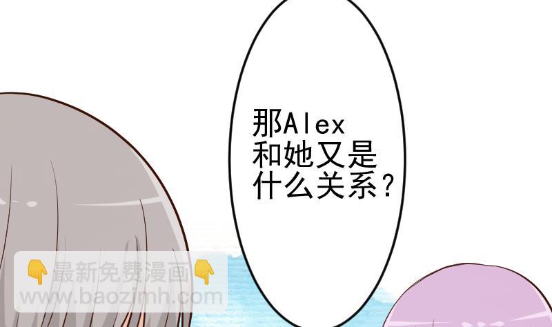 第93话 不要爱上他(1/2)-第93话