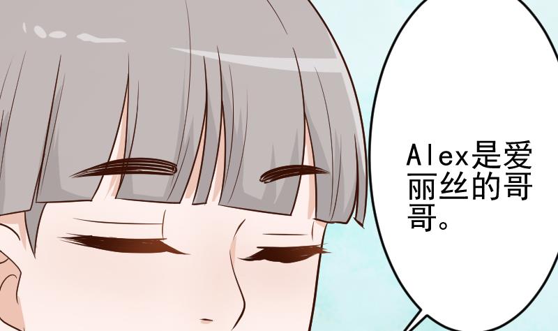 第93话 不要爱上他(1/2)-第93话