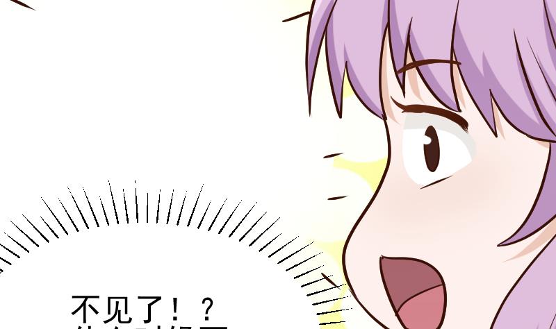 第93话 不要爱上他(1/2)-第93话