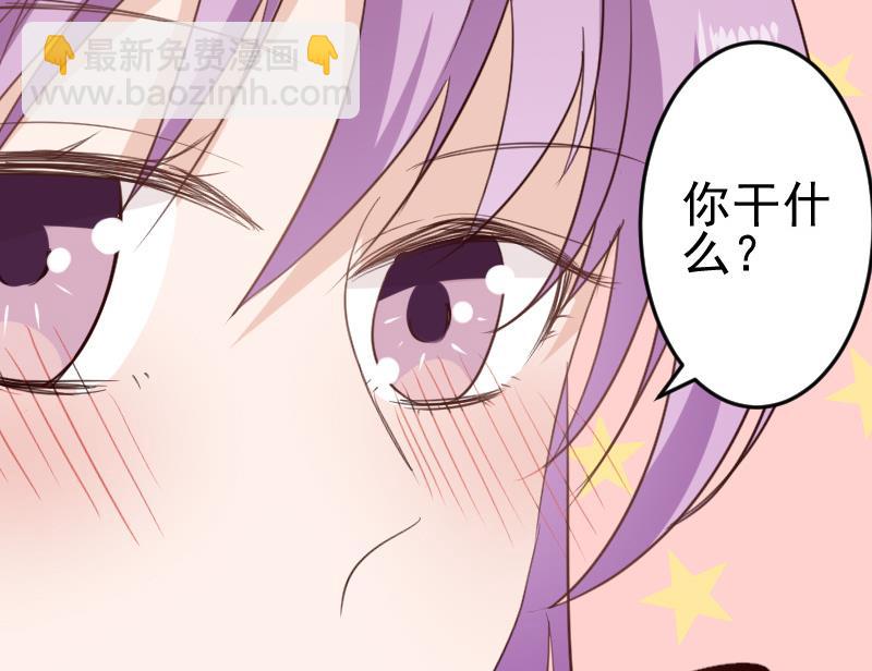 第95话 耳语-第95话