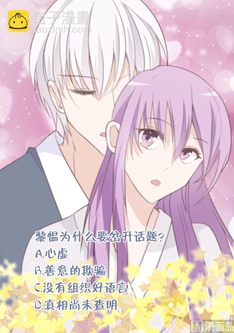 第95话 耳语-第95话