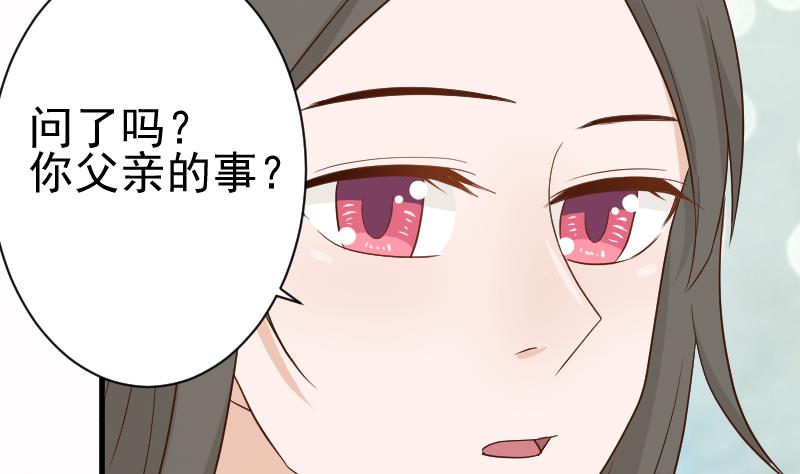 第97话 和她保持距离(1/2)-第97话