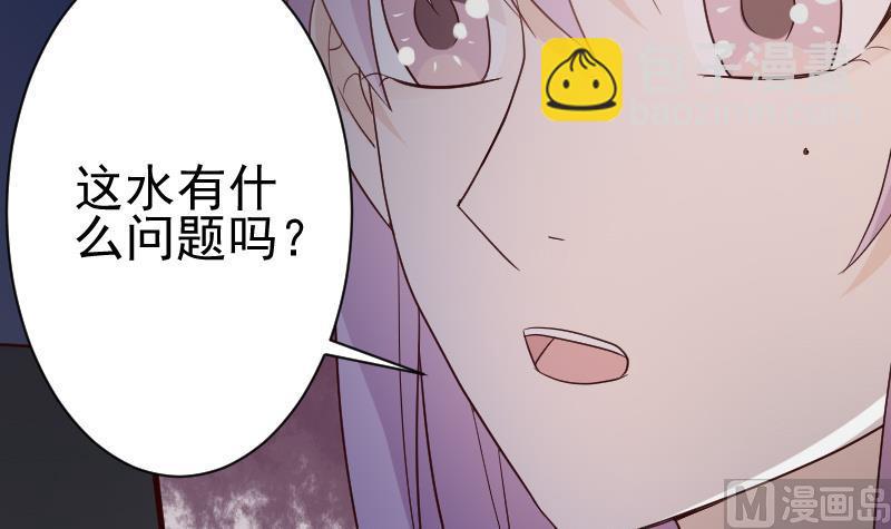 第99话 你们开心就好-第99话