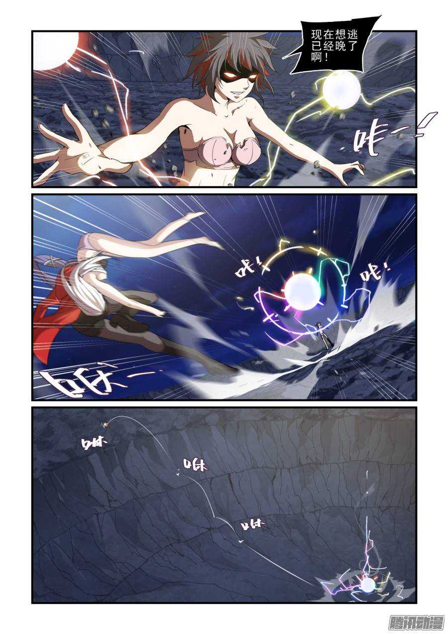 第二季18.撤退-第105话