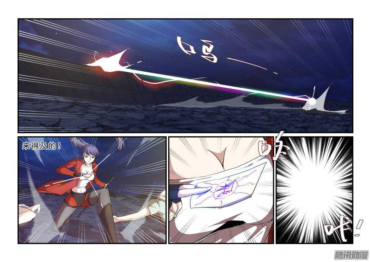 第二季18.撤退-第105话