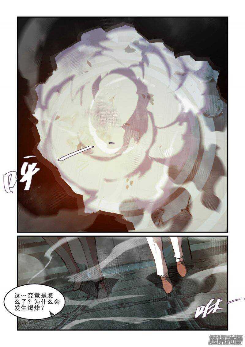 第二季23.实战训练-第109话